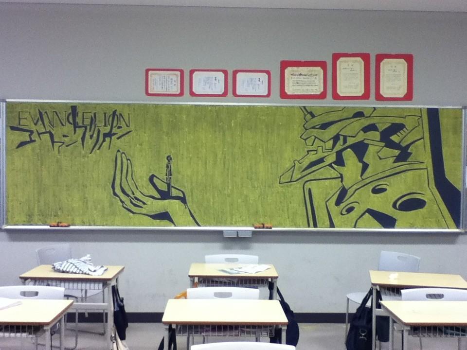 Japan-Takes-Drawing-on-a-Chalkboard-to-a-New-Level-haruhichan.com-Neon-Genesis-Evangelion.jpg