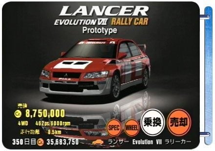 gt3lancer_in.jpg