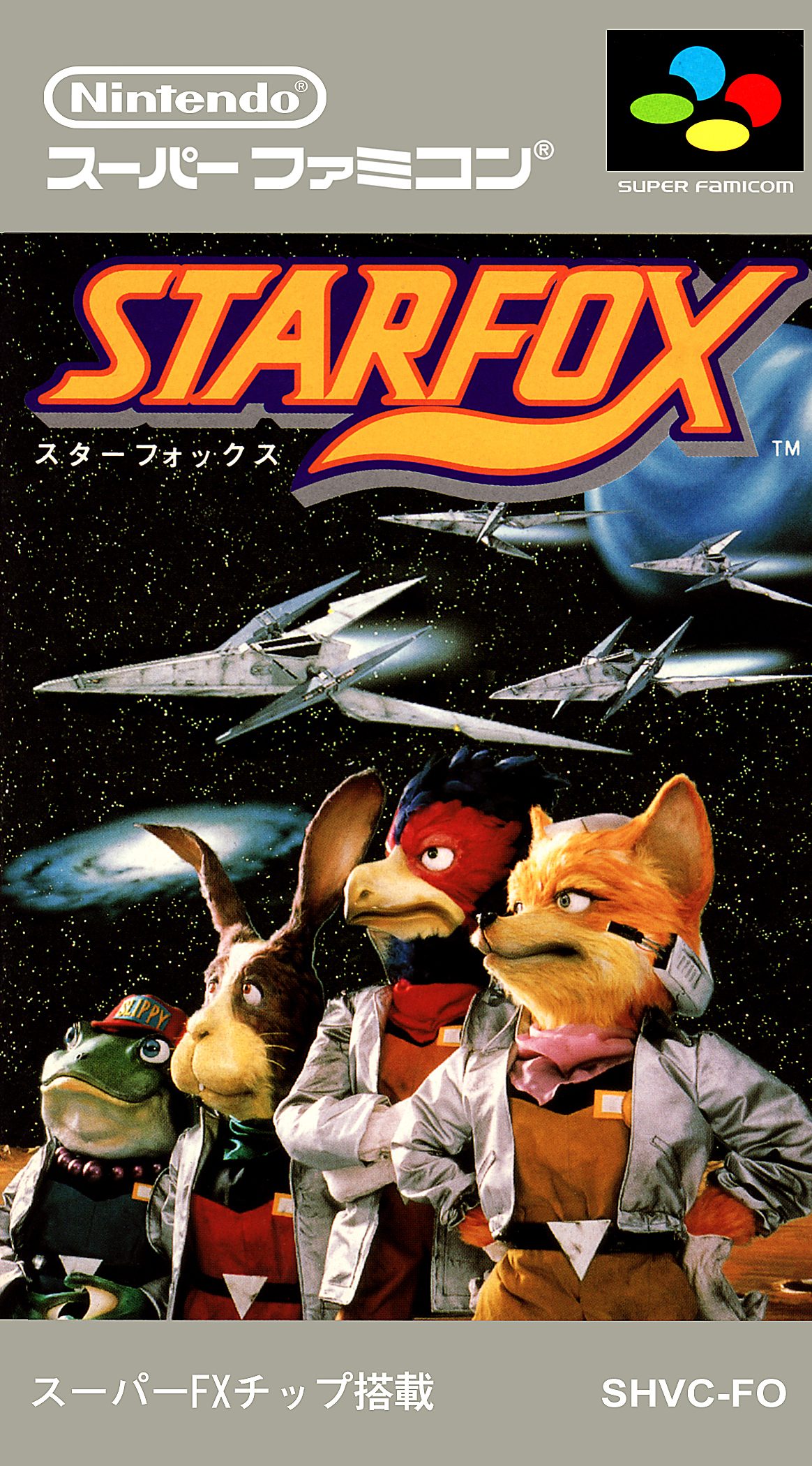 2364789-snes_starfox_2_jp.jpg