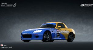 car_spoon_s2000_race_car_00.jpg