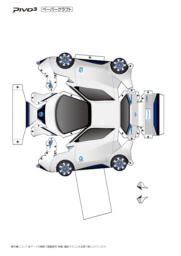 pivo3_mono.gif