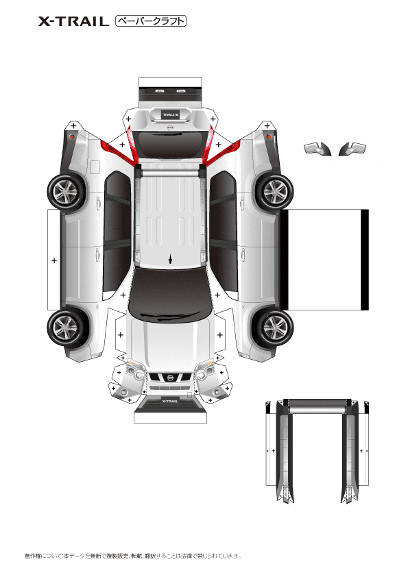 xtrail2010_mono.gif