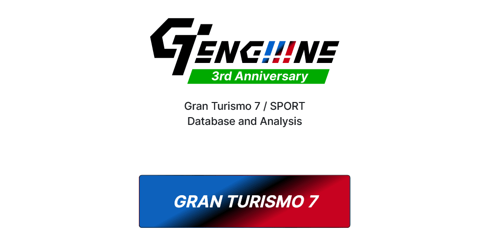 gt-engine.com