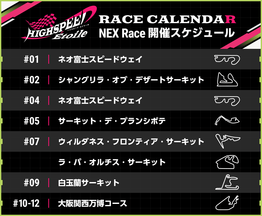 race-calendar.png