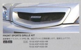tl_grille_small.jpg