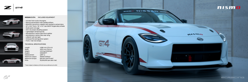 ECR-IG-GT7-ECR-MP-08-PS5-SC-FULL-02.png