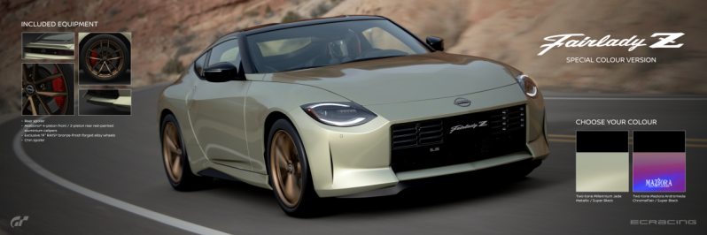 ECR-IG-GT7-ECR-SC-16-PS5-SC-FULL-02.png