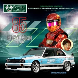 85 Kokyo C.jpg