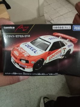 IMG20250617221555.jpg