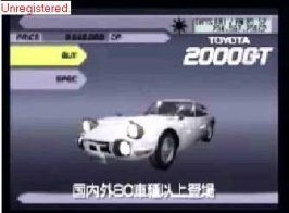 2000gt.jpg