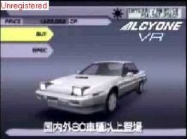 alcyone_vr.jpg