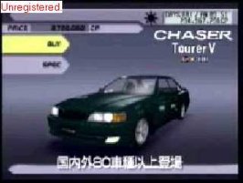 chaser.jpg