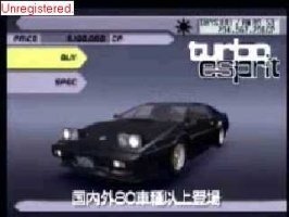 espirit_turbo.jpg