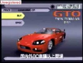 gto_mr.jpg