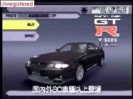 gtr33.jpg