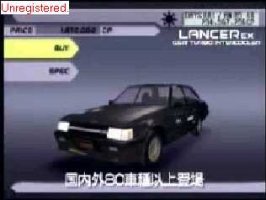 lancerex.jpg