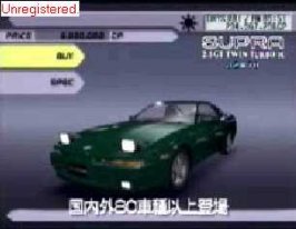 supra.jpg