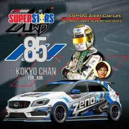 85 Kokyo Chan.webp
