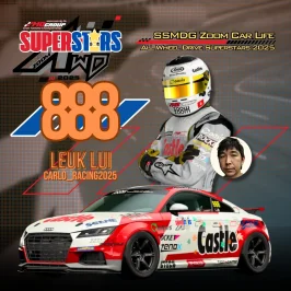 888 Leuk Lui.webp
