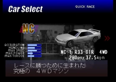 Advan-Racing-Japan-2024-11-02-19-02-46.webp