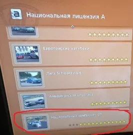 Безымянный.webp