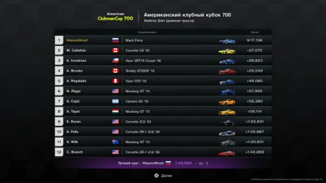 Gran Turismo™ 7_20260508135559.webp
