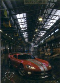 granturismo4_050503_07.jpg