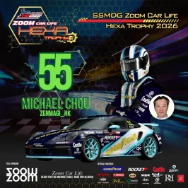 55 Michael Chou.webp