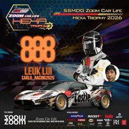 888 Leuk Lui.webp