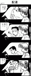 4c_act1.gif
