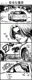 4c_act13.gif
