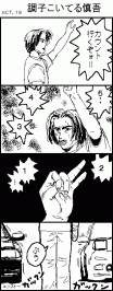 4c_act19.gif