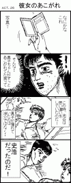 4c_act26.gif