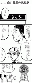 4c_act32.gif