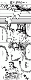 4c_act33.gif