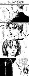 4c_act38.gif