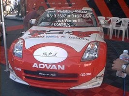 rsr350z.jpg
