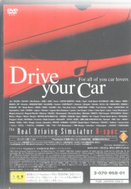 japanese box cover.jpg