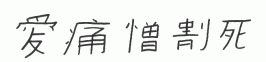 kanji2.gif
