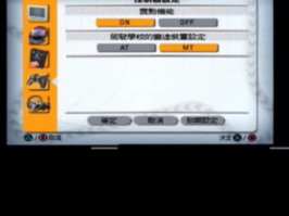 options3.jpg