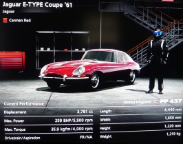 E Type.jpg