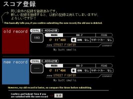 04 confirm again.jpg