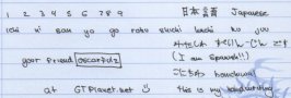 my handwriting.jpg