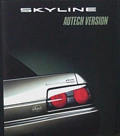 r32autech.jpeg