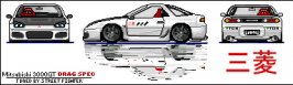 3000gtdspecfinal3.jpg