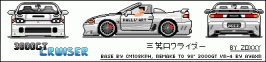 scaled_3000gt finale.gif