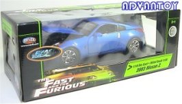 2fast 350z boxed.jpg