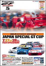 gt_2002_7_28.jpg