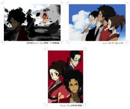samurai champloo official site free gallery art.JPG
