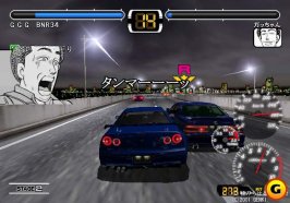 wangunmidnightps2_screen004.jpg